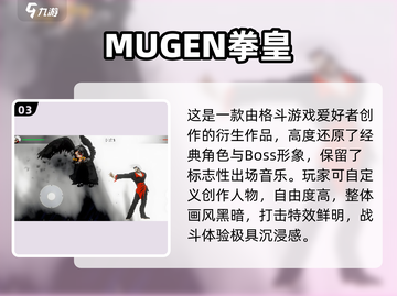 🔥2025拳皇单机手游推荐，畅玩不氪金！🎮截图4