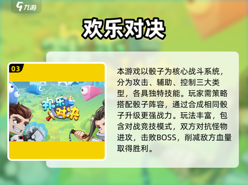 🔥2025超🔥多人集体游戏推荐来了！🎮👯♀截图4