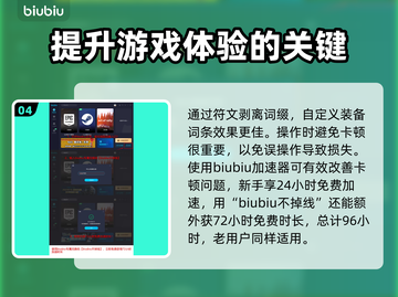 最后纪元🔥工艺系统打造方式全揭秘！💎截图5