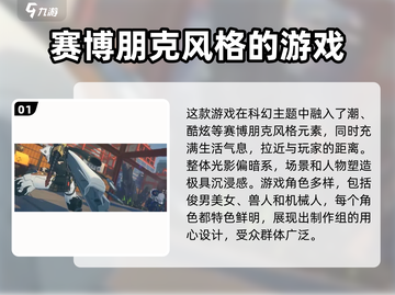 绝区零🔥：手游测评分享，值得入坑吗？💥截图2