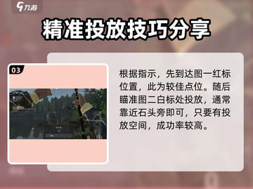 钓鱼星球🔥Rocky湖淡水龟爆护技巧分享！🐢截图4