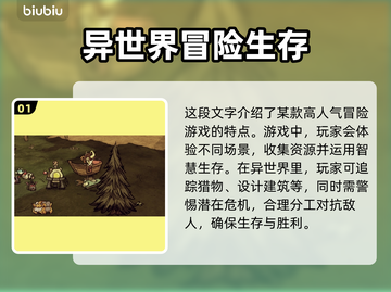 饥荒联机卡顿？这款加速器让你畅玩🔥🎮截图2