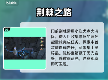 伊莫腾云驾雾地宫揭秘🔥截图4