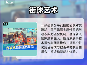 🔥2025最火团战手游TOP5💥截图5