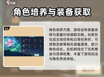 崩坏3第二部🔥新手必看！超全攻略助你轻松上手🎉截图3