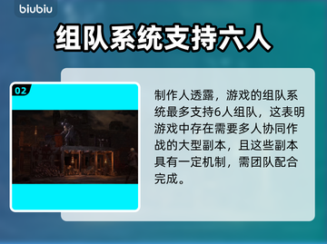 流放之路2🔥组队联机玩法全揭秘！截图3