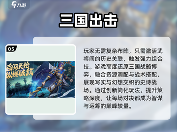 2025年超🔥大人游戏TOP榜🎮轻松下载畅玩！截图6