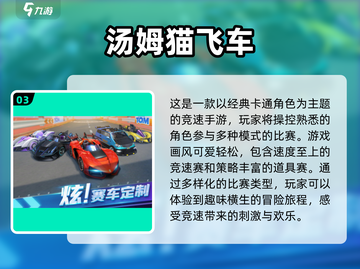 🎉四人游戏必备！2025最火下载推荐🔥截图4