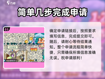 冒险岛联盟🔥免费获取激活码方法大公开！截图4