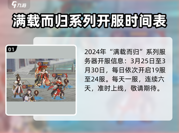 幻想名将录🔥最新开服时间曝光，速来抢先进入游戏！截图2