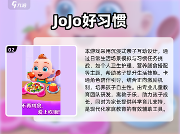 🔥4-8岁亲子游戏大全2025👶🎮超好玩！截图3