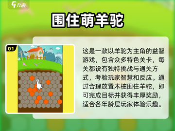 2024年玩不腻的单机手游🔥超全一览🎮截图2