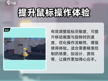 卡拉彼丘🔥狙击灵敏度调整秘籍，高手必备！🎉截图3