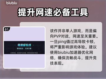 动物派对登不上？猛兽派对解决办法🔥🎮截图2