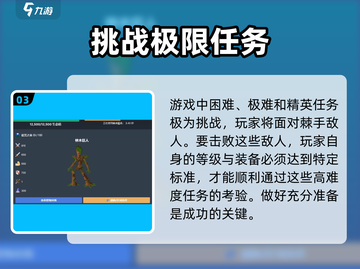 梅尔沃放置🔥神圣灰烬获取全攻略⚡超简单方法分享截图4