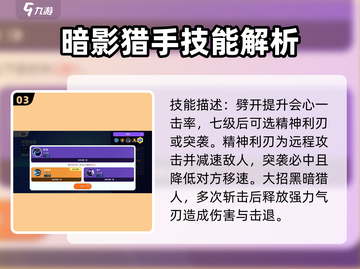 宝可梦大集结🔥阿勃梭鲁技能全解析！💥截图4