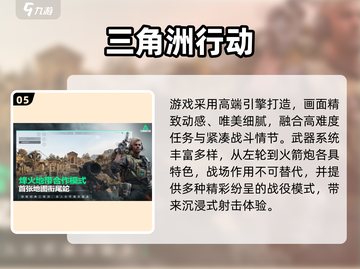 🎮2025最值得入手的手游TOP榜🔥好玩到停不下来！截图6