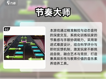 低配手机必看！2025年超耐玩手游推荐🎮截图3