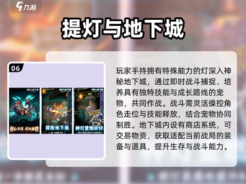 🔥2025爆款单机肉鸽游戏大揭秘！🎮截图7