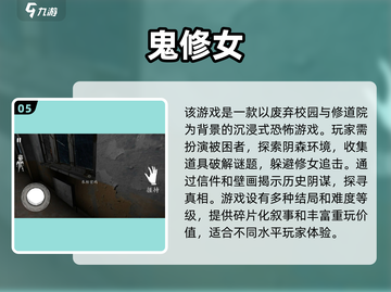 邪恶修女游戏合集😱2025最🔥的都在这！🎮截图6