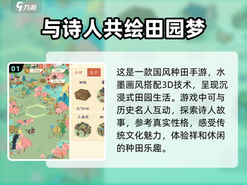 淡墨水云乡🔥仙侠游戏沉浸式体验✨截图2