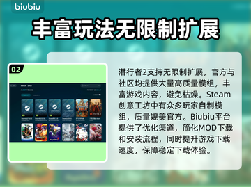 潜行者2闪退🔥解决方法在这里！🎮截图3