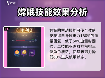 第七幻域亚特兰蒂斯🔥游戏揭秘：必玩🔥截图5