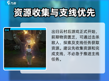仙剑世界🔥超全玩法攻略，手游党必看！截图5