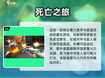 🔥2025最火赛车游戏TOP榜💥🎮速度与激情全收录！截图5