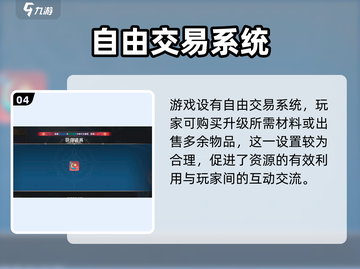 斗罗大陆史莱克学院等级上限揭秘🔥史莱克最高多少级？截图5
