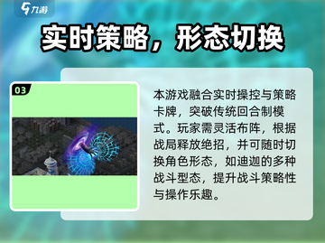 💥奥特曼对决来袭！上线时间大揭秘🎮截图4