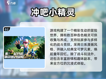 🔥2025最🔥宝可梦手游榜！精灵等你收服✨截图3