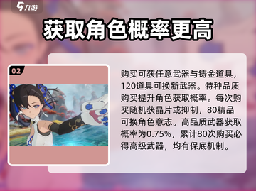 幻塔💥玉兰上线时间🔥抢先看！截图3