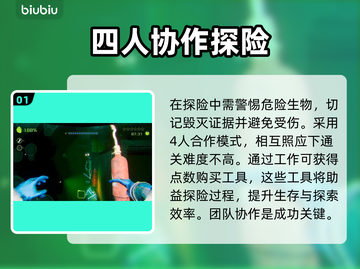 暗黑潜水员🔥加速器推荐，玩手游必备！截图2