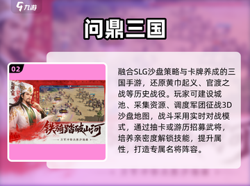 🔥2025超上头解闷小游戏📱截图3