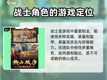 屠龙圣域🔥三职业详解，玩转战法道！截图2