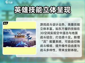 王者荣耀世界🔥公测上线时间曝光！💥截图3