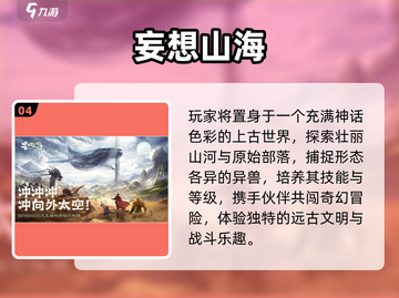 🔥2025必玩开放世界手游💥截图5