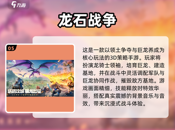 🔥2025必玩小众游戏合集！✨冷门宝藏推荐截图6