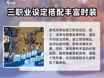 王者永恒手游下载🔥超全地址详解🎉截图3