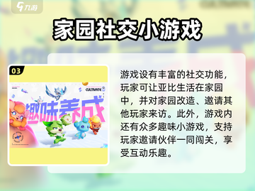 奥拉星2公测时间🔥等不及了！🎮截图4