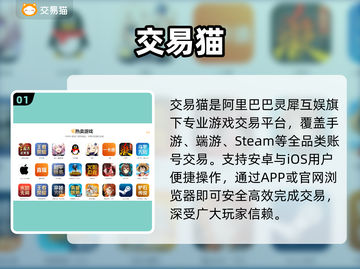 🔥账号估价神器曝光！💰速看截图2