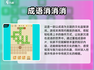 2025小学生🔥爱玩的游戏合集｜超有趣🎉截图4