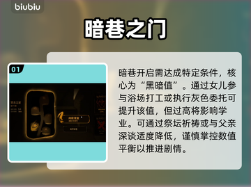 🔥《火山的女儿》暗巷开启神操作💥截图2