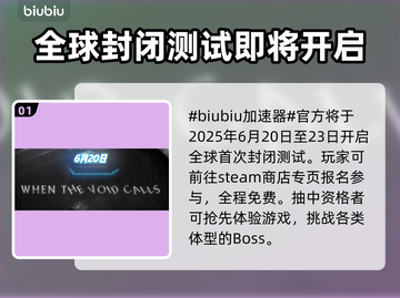 时空奥德赛全球封闭测试时间🔥抢先看！🎮💥截图2