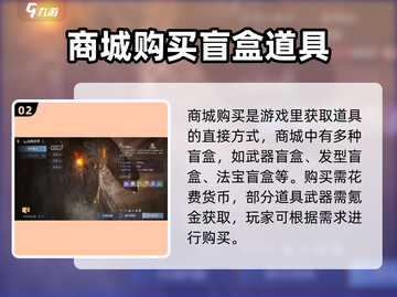 诛仙2手游🔥鬼道&鬼王武器获取秘籍！ Weapons💡截图3