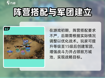 兵法三十七计🔥新手必看！秘籍攻略大公开👇截图3