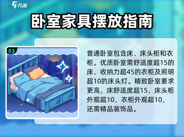 筑梦工作室🔥超全玩法攻略来啦！🎉截图4