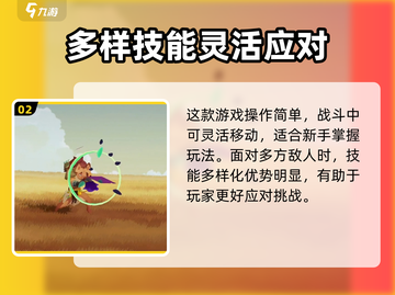 剑与远征2：阿德能力炸裂🔥，不玩后悔！截图3
