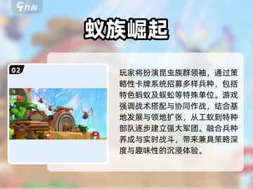 🔥2025最像部落冲突的手游汇总💥🎮截图3